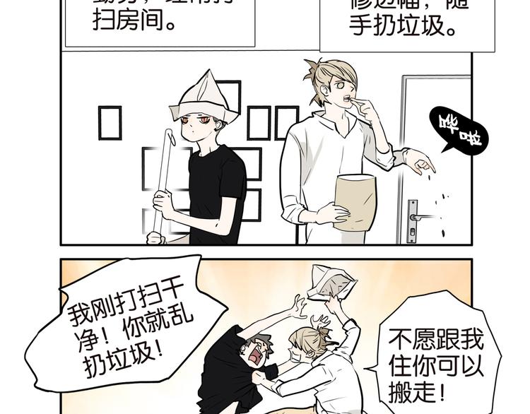 003小威和小峻2