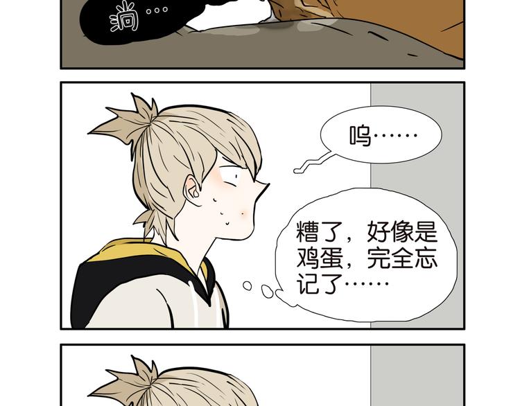 014家务白痴10