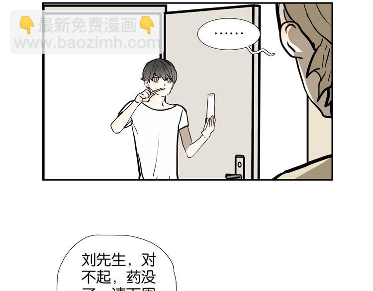 020药呢8