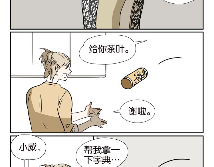 004哥哥很麻烦4