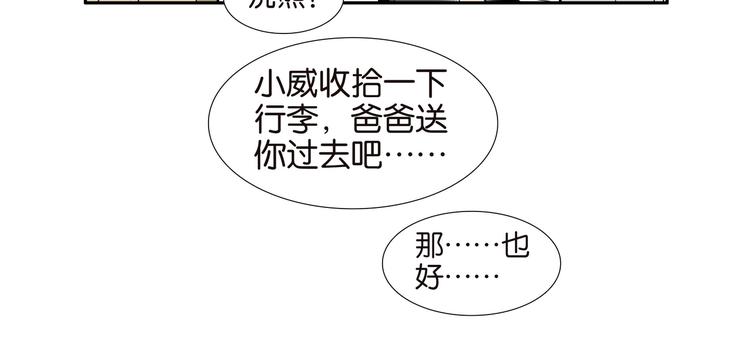 002厕所，工人，浣熊18