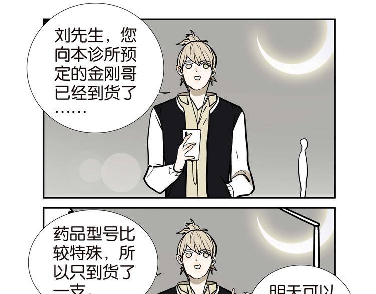 020药呢2