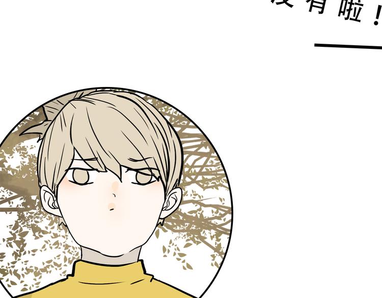 序章6
