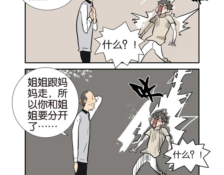 001李小威8