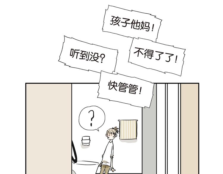 016蜂蜜红薯泥14