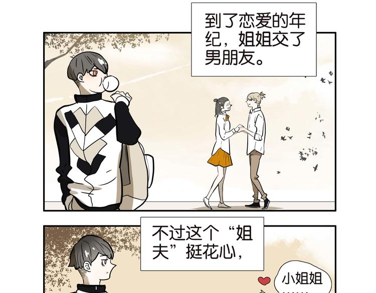 001李小威3