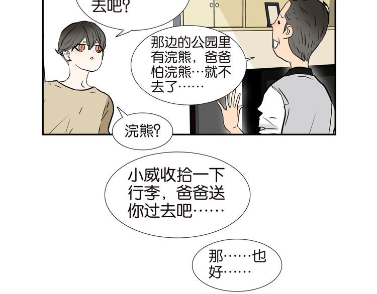 002厕所，工人，浣熊5