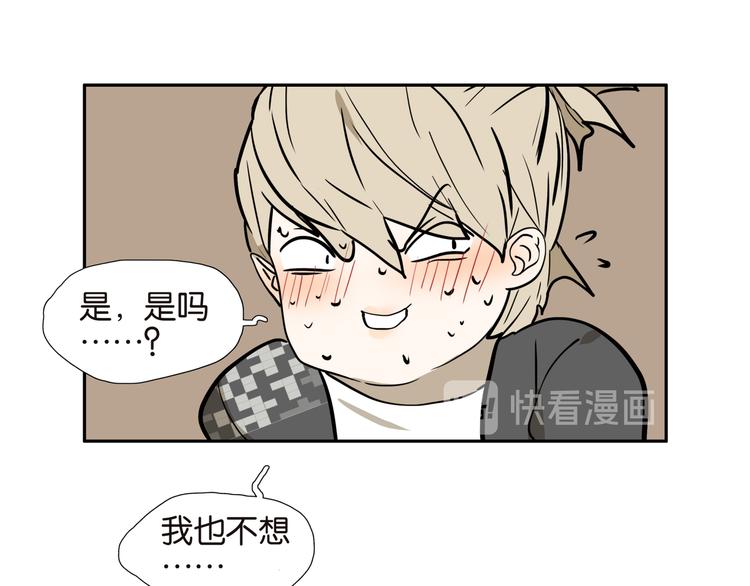 011试试接吻吗8