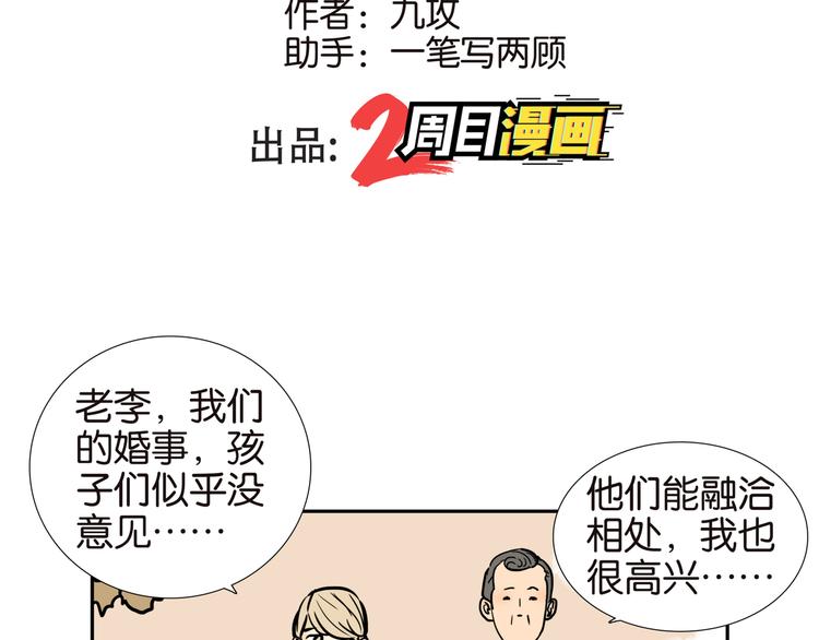 013不是女孩就好1
