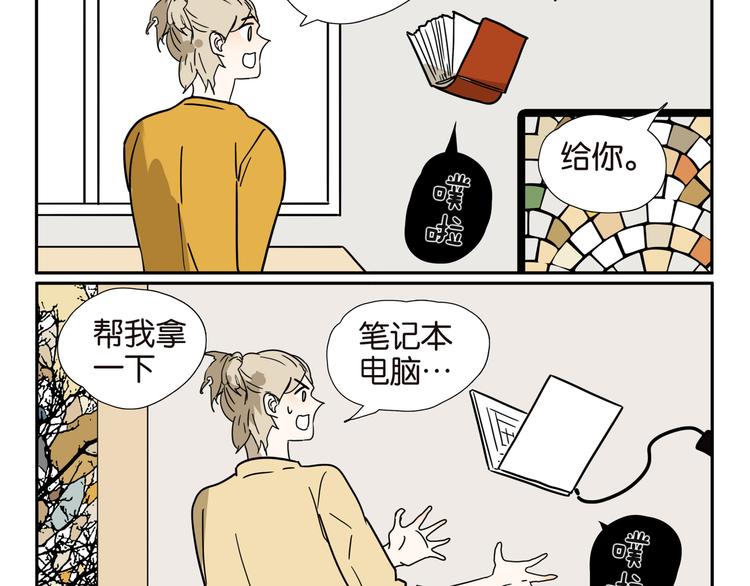 004哥哥很麻烦5