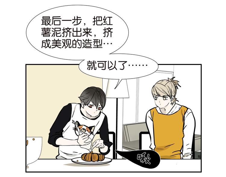 016蜂蜜红薯泥2