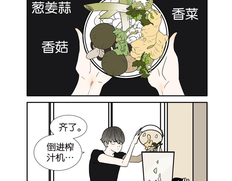 005挑食6