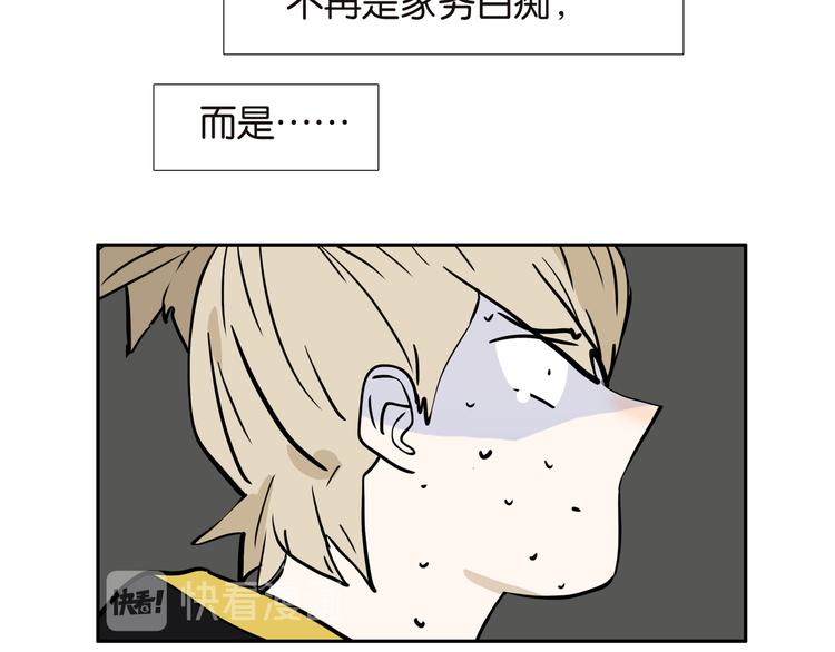 014家务白痴12