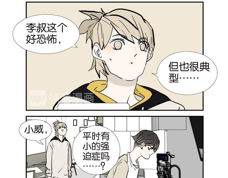 017强迫症5