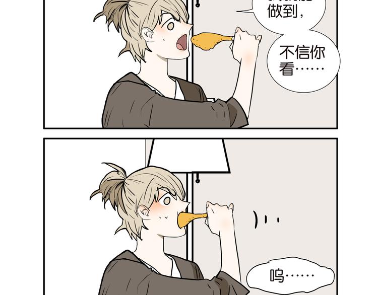 006男人的口腔6