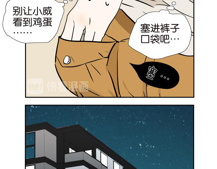 014家务白痴7