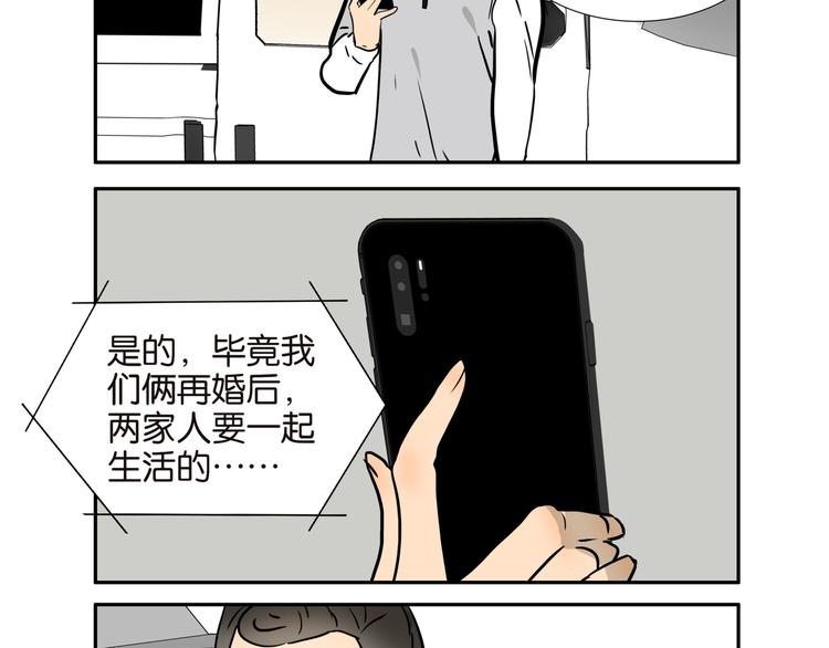 002厕所，工人，浣熊8