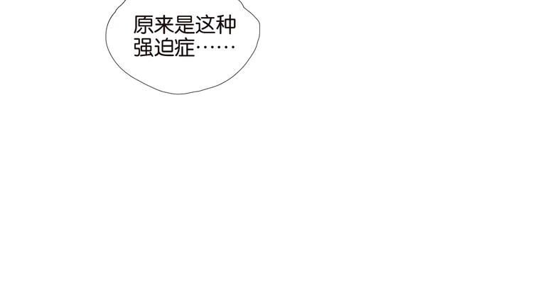 017强迫症9