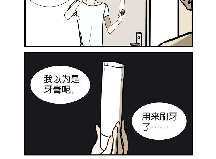 020药呢7