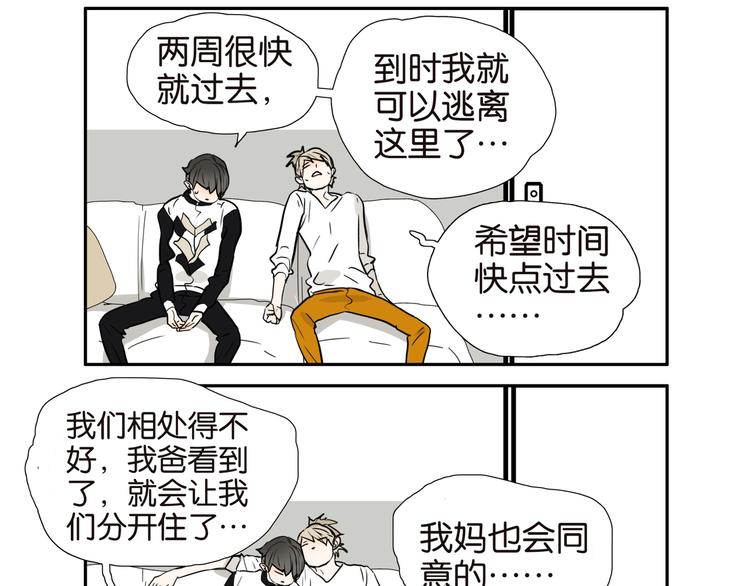 003小威和小峻7