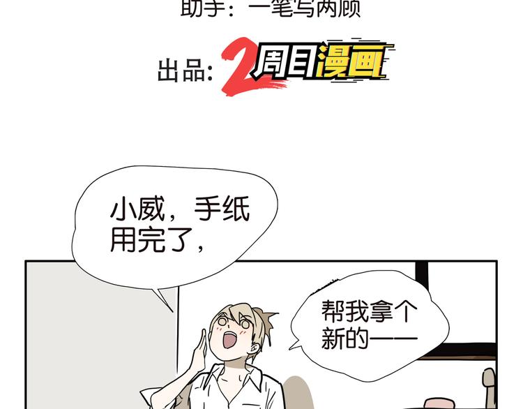 004哥哥很麻烦1