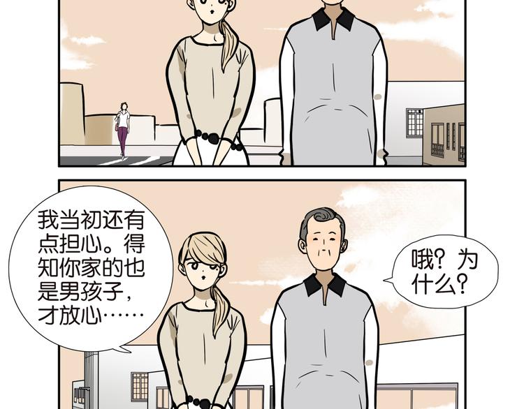 013不是女孩就好2