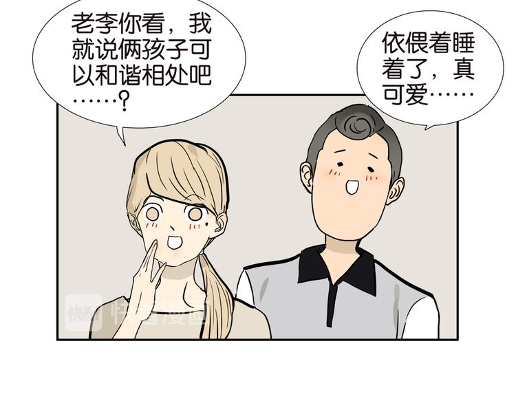 003小威和小峻9