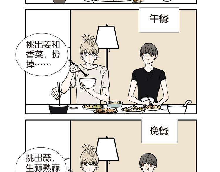 005挑食2