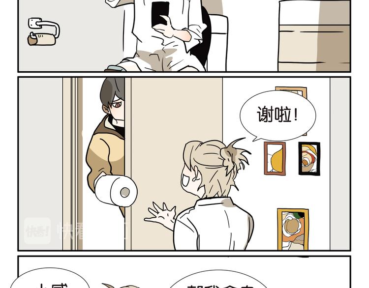 004哥哥很麻烦2