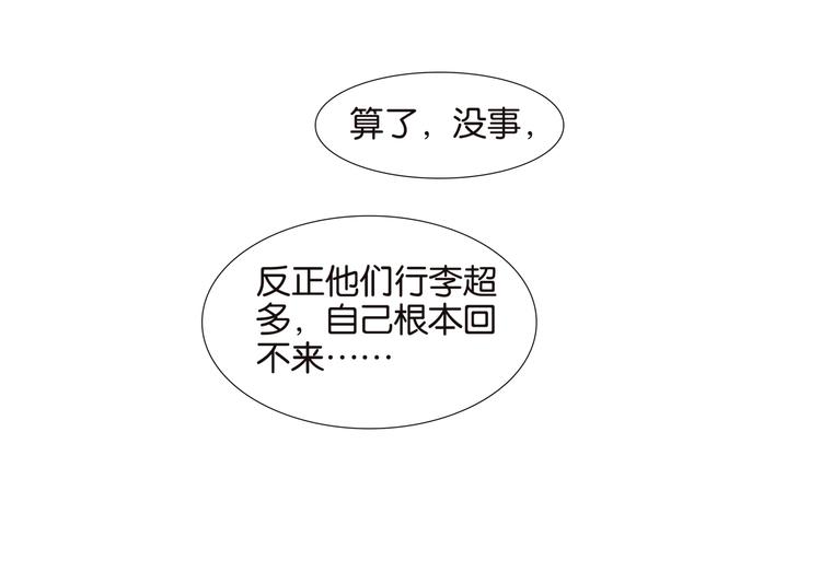 002厕所，工人，浣熊13