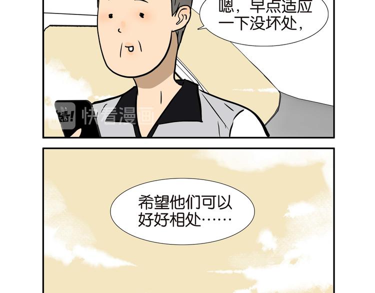 002厕所，工人，浣熊22