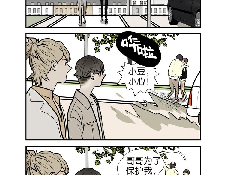 010别人家的哥哥2