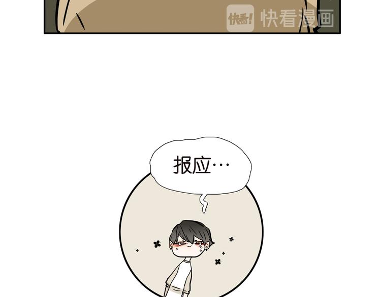 015报应8