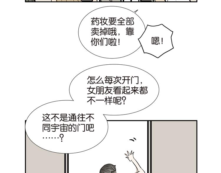 008传送门9