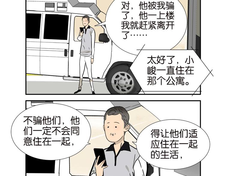 002厕所，工人，浣熊20