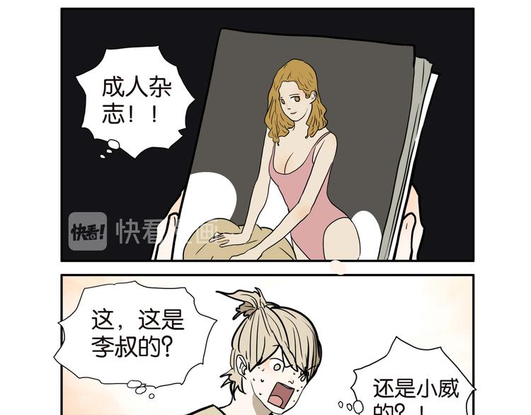 018十七八的弟弟5