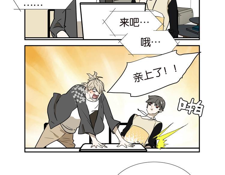 011试试接吻吗4