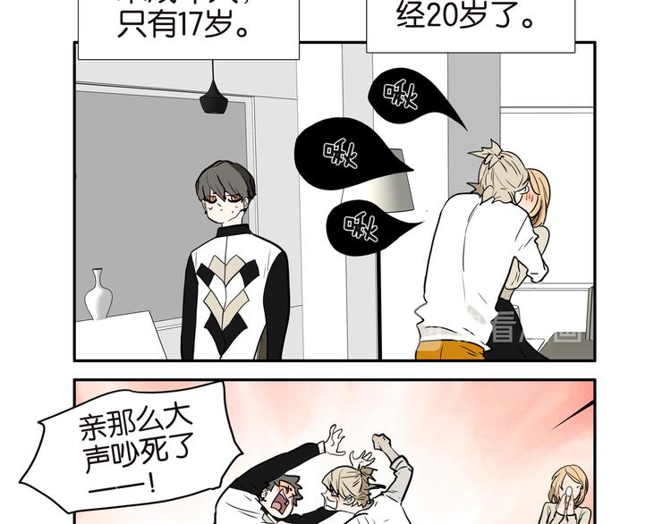 003小威和小峻5