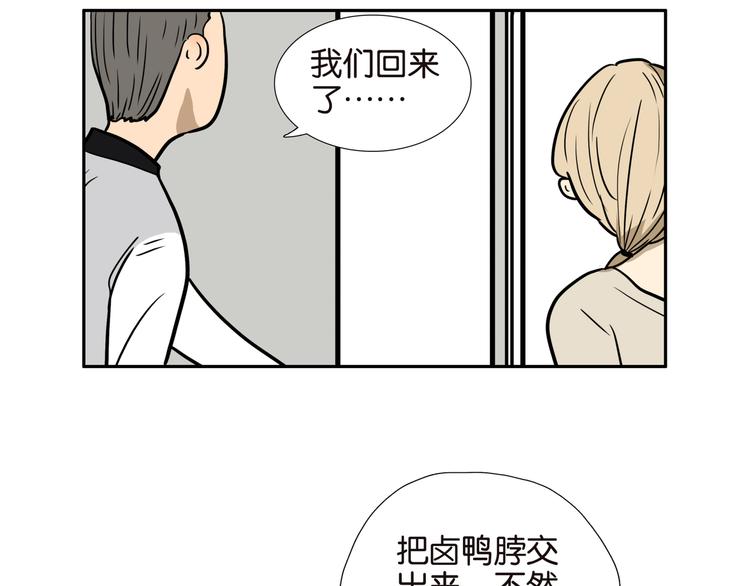 013不是女孩就好5