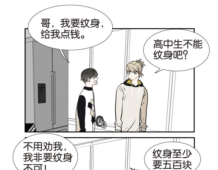 021给我钱2
