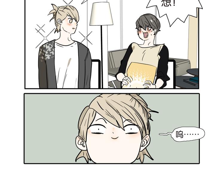 011试试接吻吗7