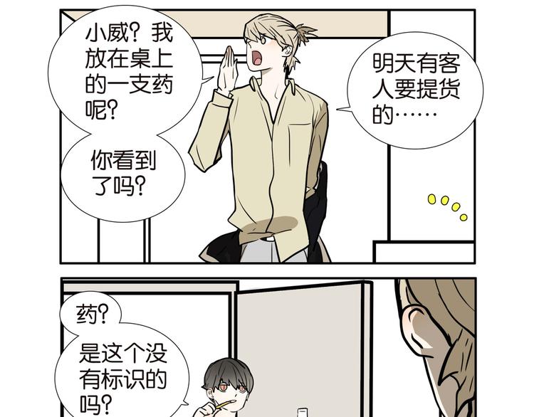 020药呢6