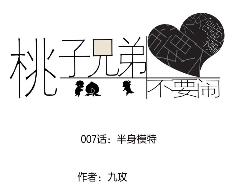 007半身模特0