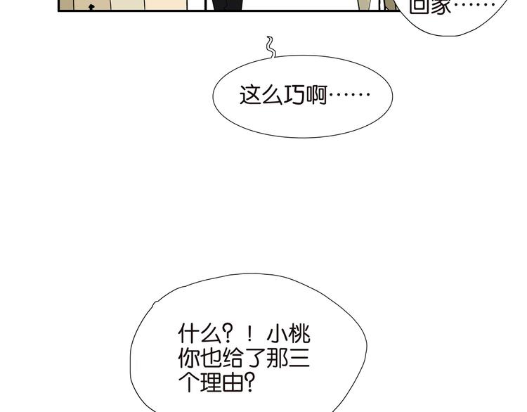 002厕所，工人，浣熊25