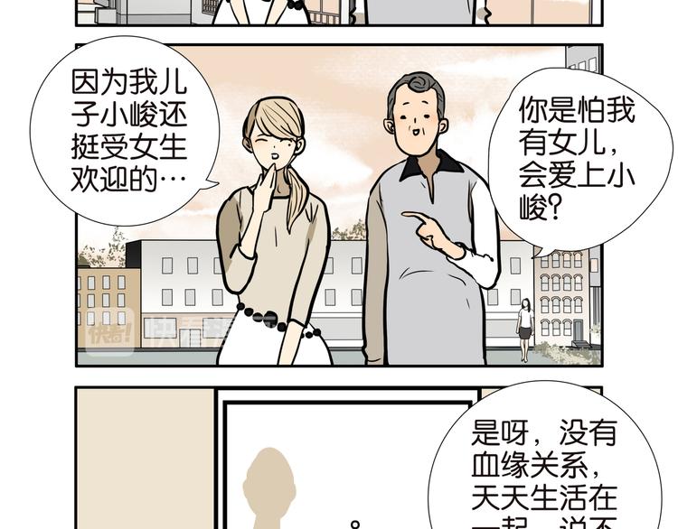 013不是女孩就好3