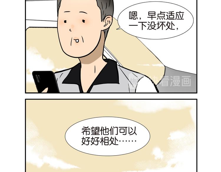 002厕所，工人，浣熊9