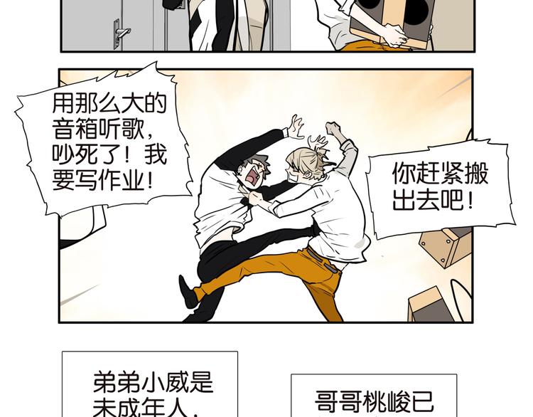 003小威和小峻4