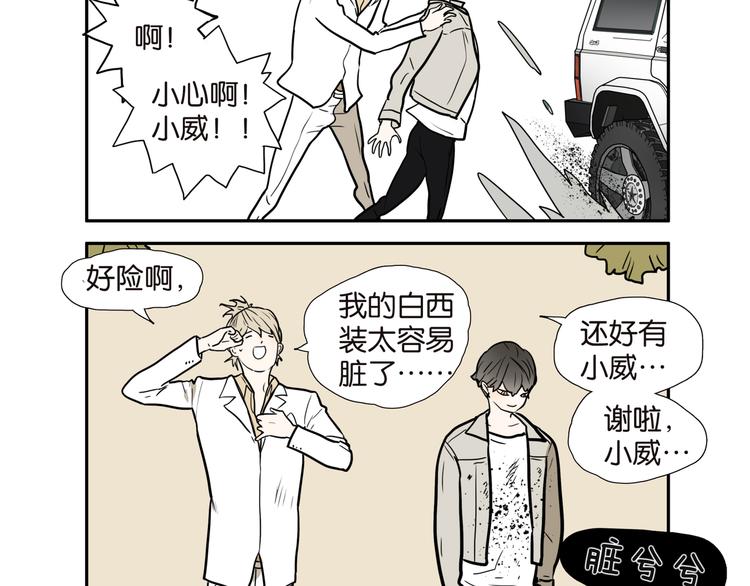 010别人家的哥哥5