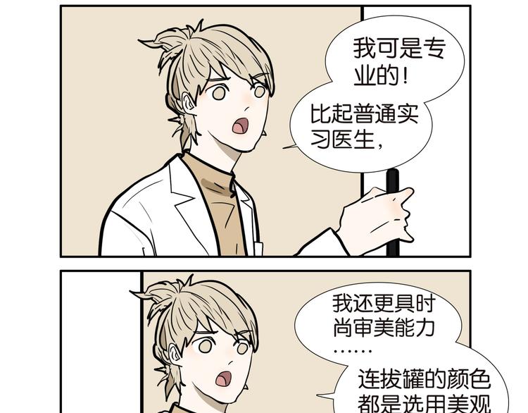 019时尚审美5