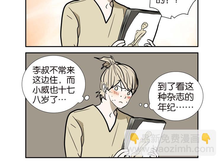 018十七八的弟弟6